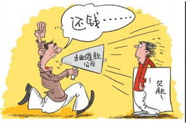 渭南专业要账公司